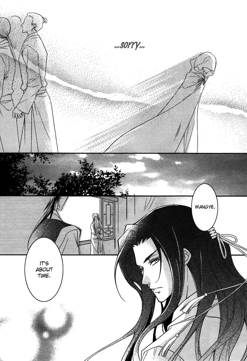 Gu Fang Bu Zi Shang Chapter 6 7